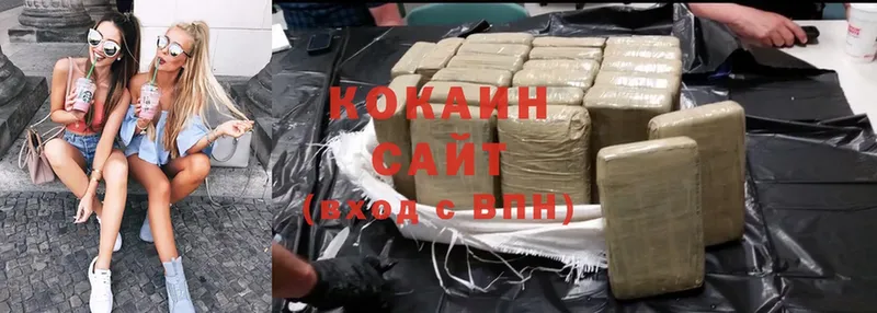 маркетплейс какой сайт  Зеленоградск  Cocaine 97% 