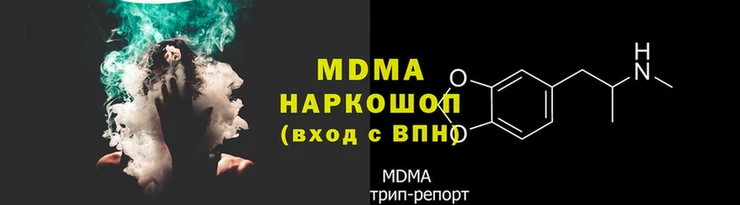 мдма Богородск